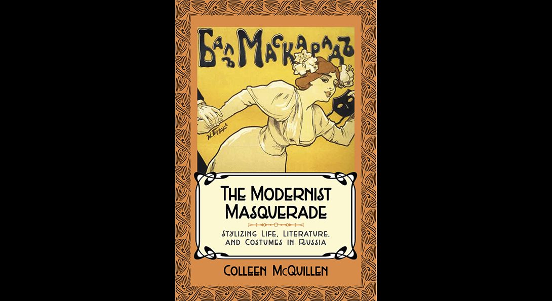 Cover of the Modernist Masquerade
